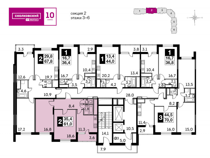 Двухкомнатная квартира 60.4 м²