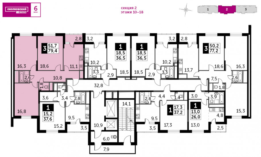 Трёхкомнатная квартира 79.4 м²