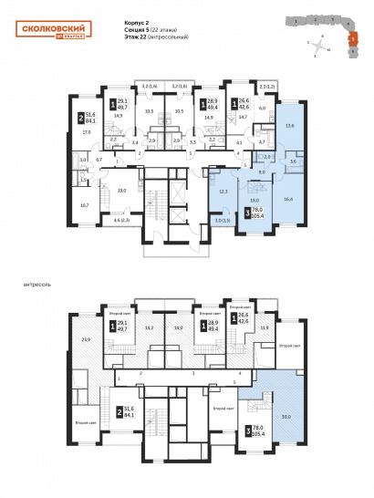 Трёхкомнатная квартира 103.9 м²
