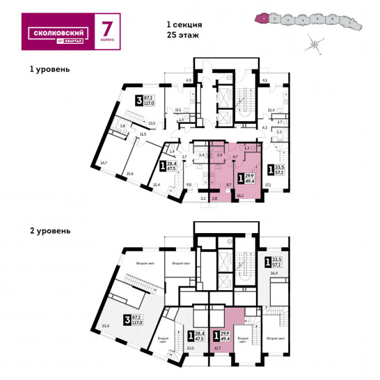 Однокомнатная квартира 50.4 м²