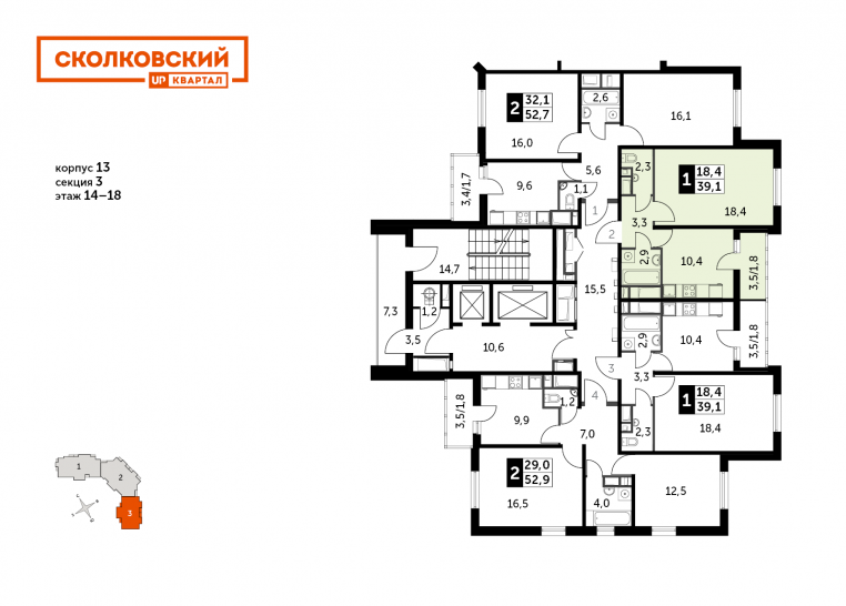 Однокомнатная квартира 39.1 м²