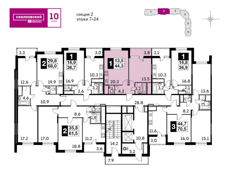 Однокомнатная квартира 43.7 м²