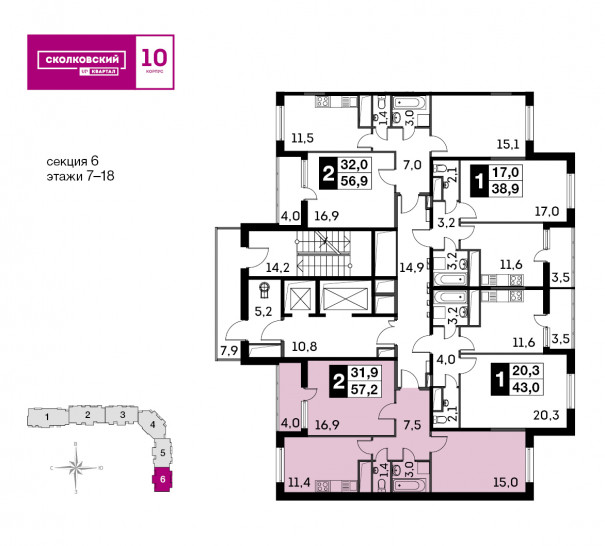 Двухкомнатная квартира 60 м²
