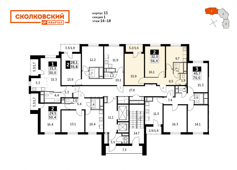 Двухкомнатная квартира 56.4 м²