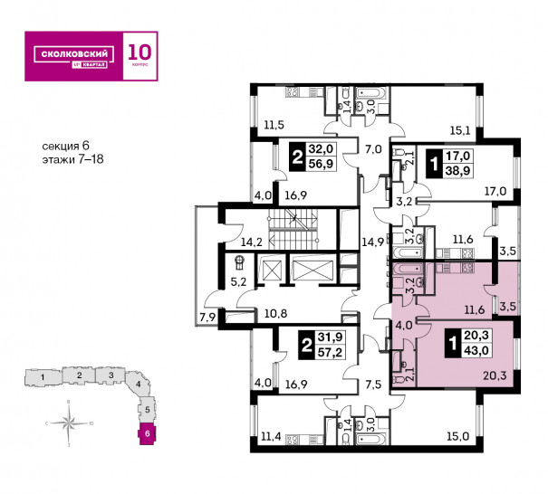 Однокомнатная квартира 43.2 м²