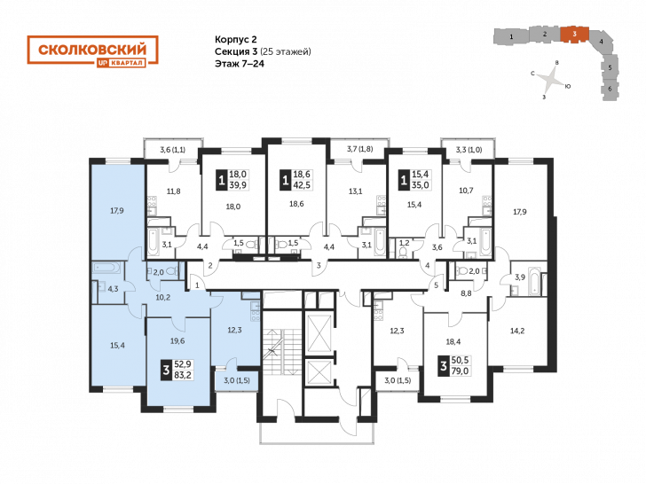 Трёхкомнатная квартира 82 м²