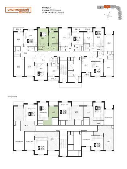 Однокомнатная квартира 50.6 м²