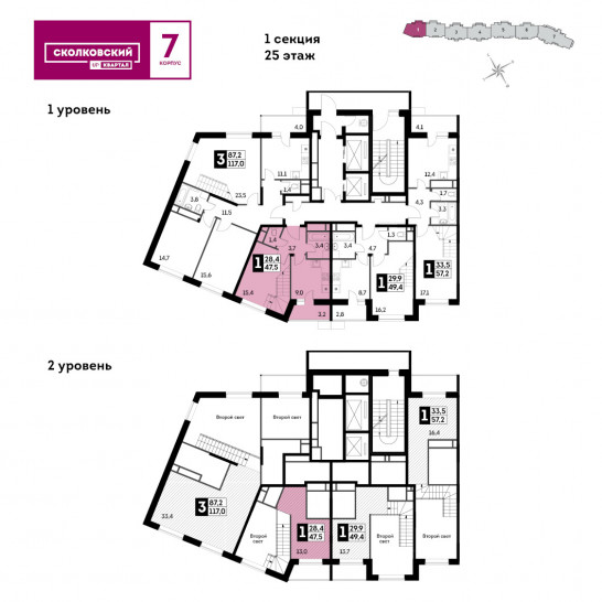Однокомнатная квартира 48.1 м²
