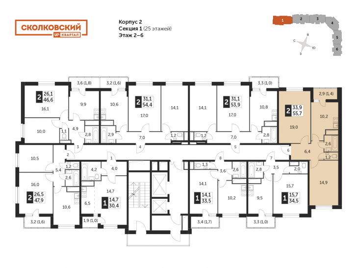 Двухкомнатная квартира 55.6 м²