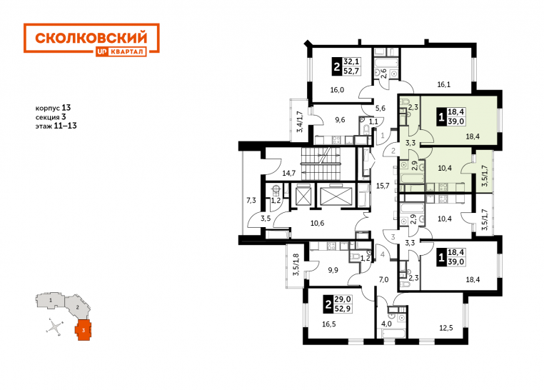 Однокомнатная квартира 39 м²