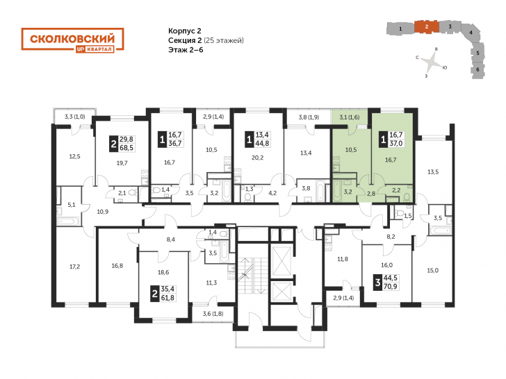 Однокомнатная квартира 36.8 м²
