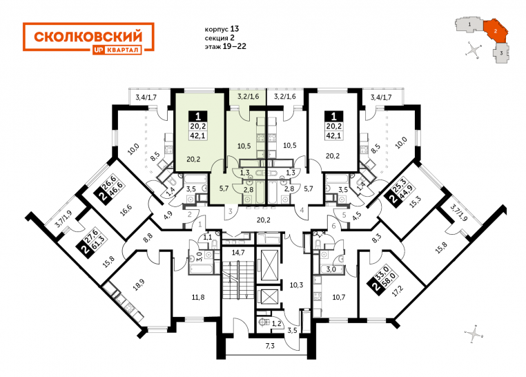 Однокомнатная квартира 42.1 м²
