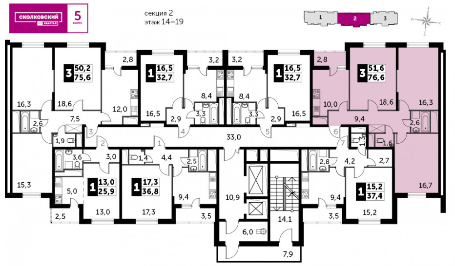 Трёхкомнатная квартира 76.6 м²