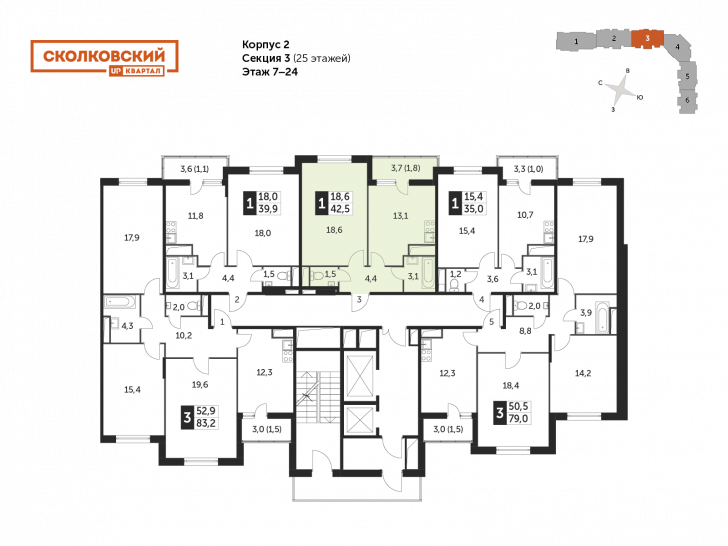 Однокомнатная квартира 42 м²