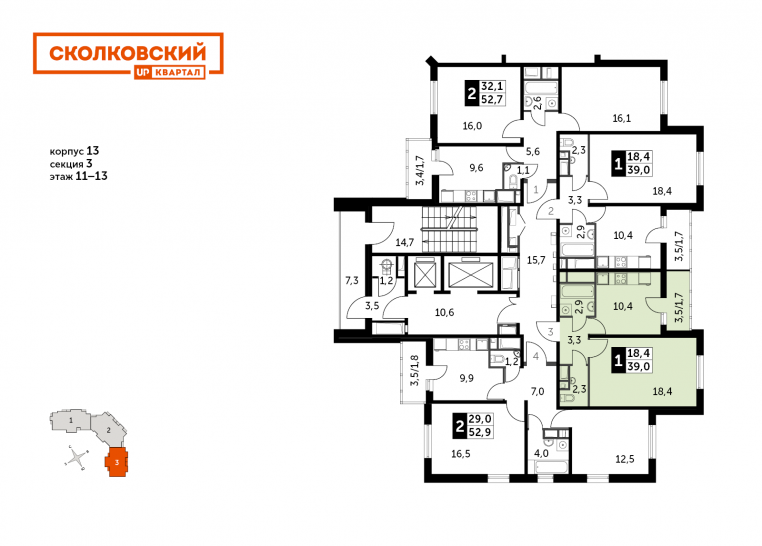 Однокомнатная квартира 39 м²