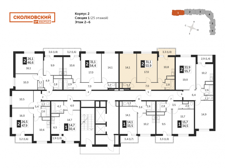 Двухкомнатная квартира 53.6 м²