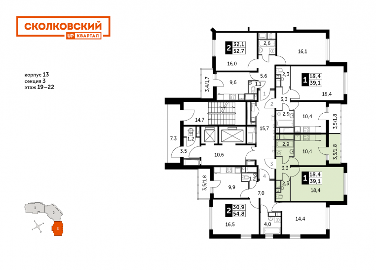 Однокомнатная квартира 39.1 м²